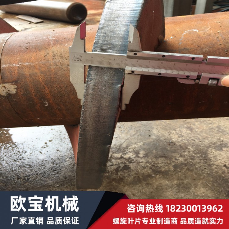 粉煤灰颗粒输送机无轴螺旋叶片 欧宝机械 量大优惠