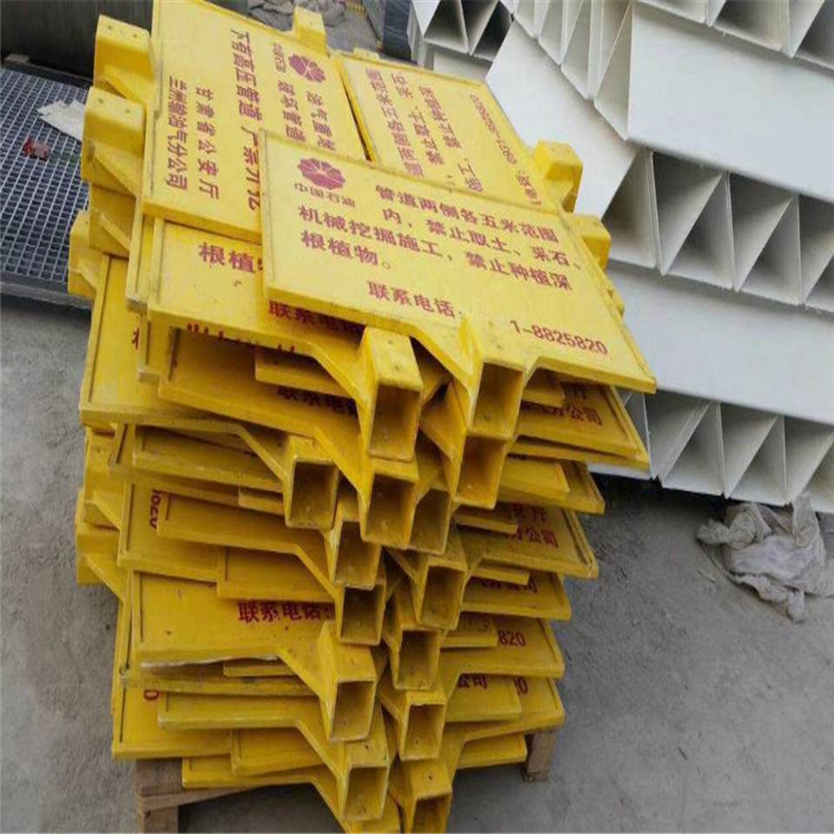 警示牌厂家直销