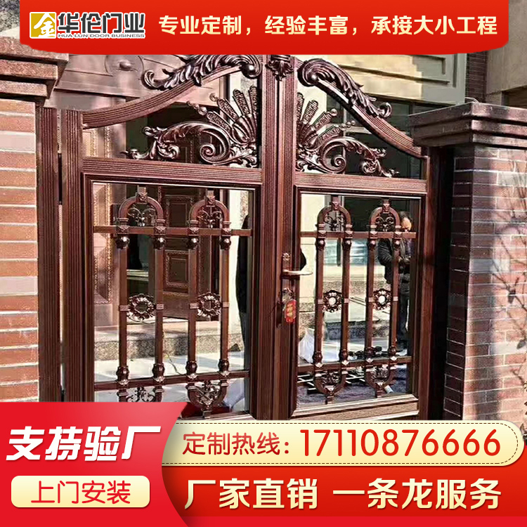 沈阳铜门厂家上门安装 沈阳金华伦铝艺铜门厂家全国直销