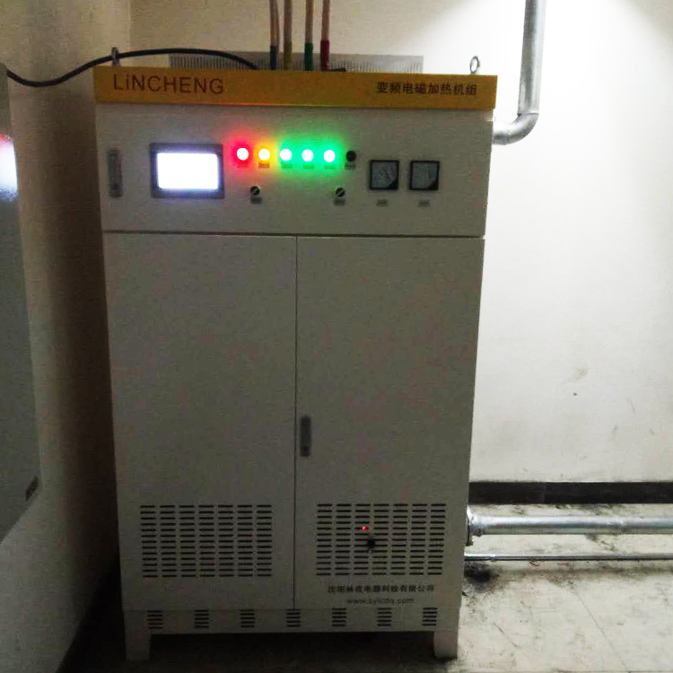 电磁锅炉厂家安装定制 林成电磁锅炉价格优惠欲购从速