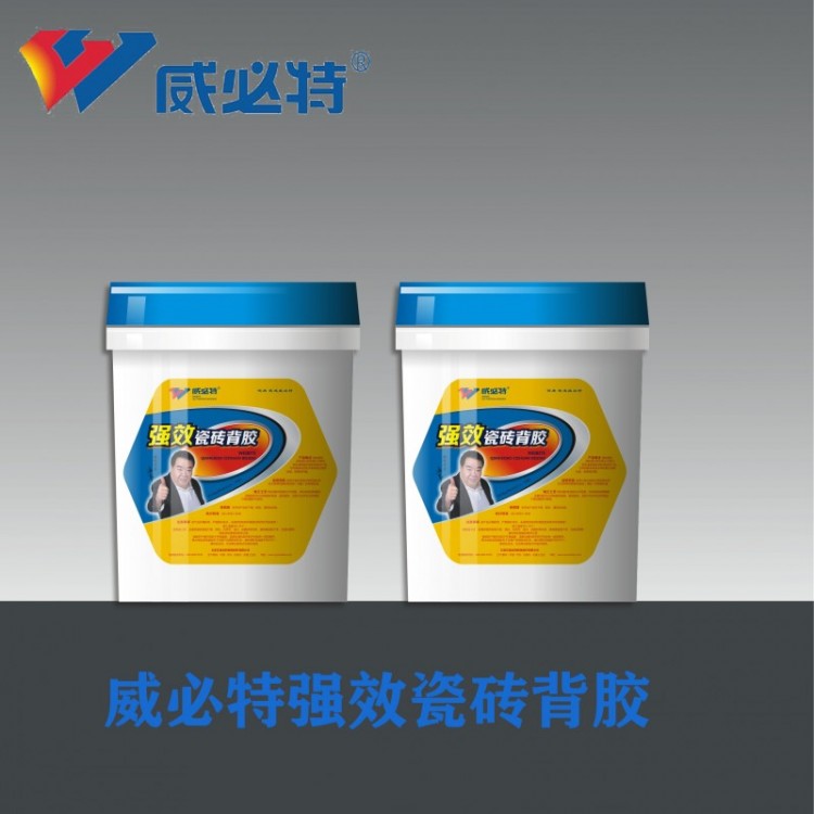 威必特瓷砖胶强力瓷砖胶