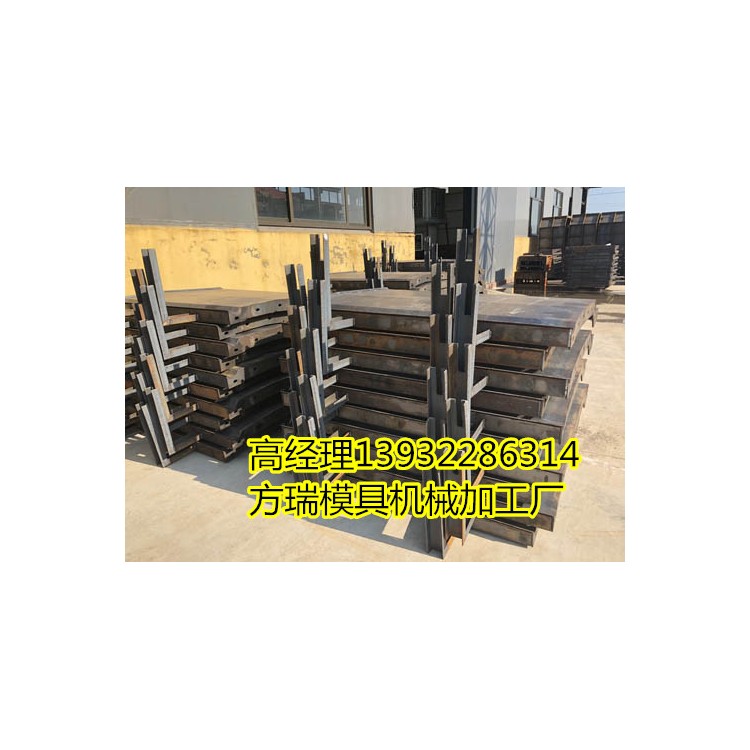 现浇防撞墙模具 水泥防撞墙钢模具生产 方瑞模具