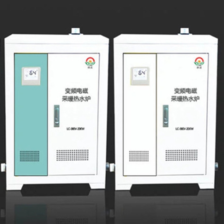 沈阳电磁锅炉厂家送货上门 林成电磁锅炉厂家价格批发