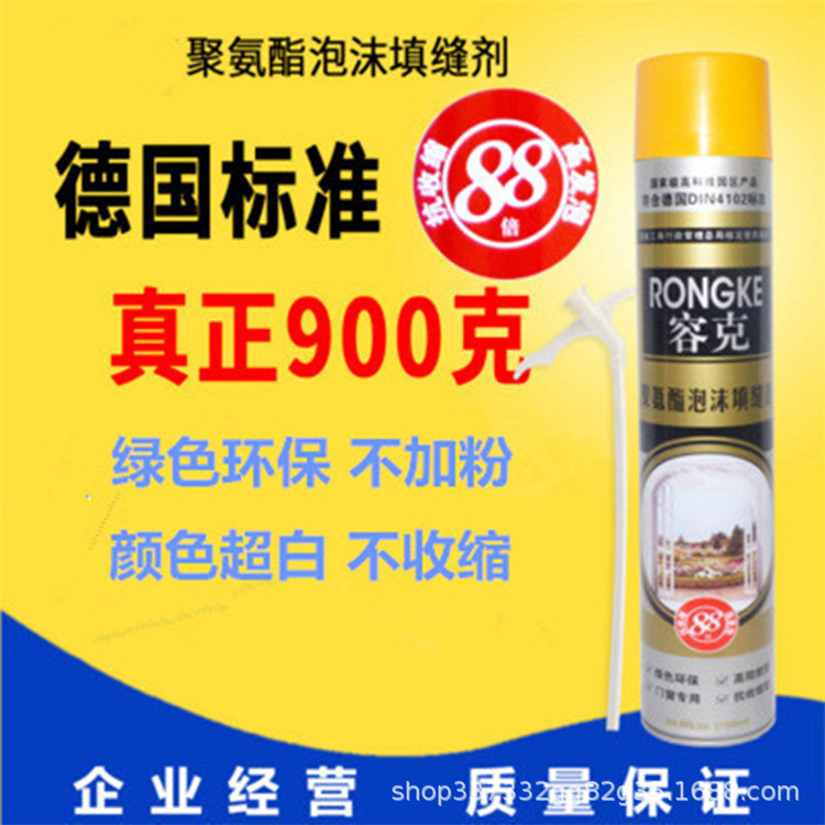 发泡胶泡沫填缝剂发泡胶