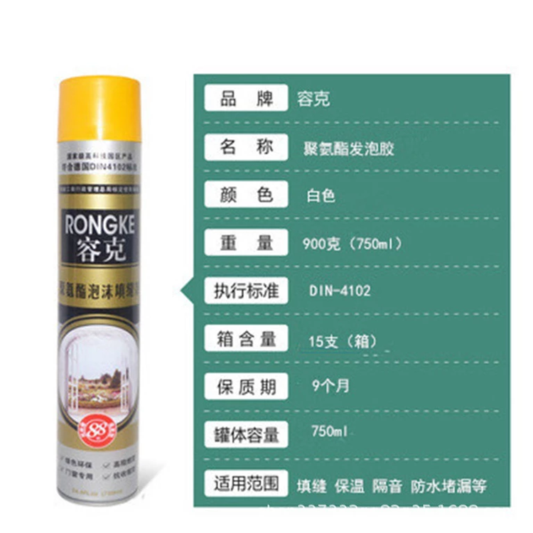 阻燃发泡胶-工程专用聚氨酯泡沫填缝剂-聚氨酯发泡胶