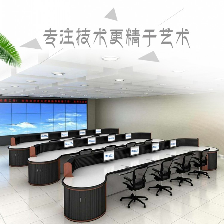 沈阳控制台、长春控制台、大连控制台厂家、沈阳操作台厂家、监控台、操作台、调度台 JQ-CZT02