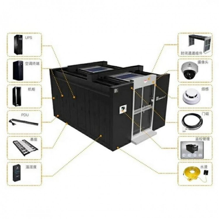 沈阳长春哈尔滨一体化机房、模块化机房、一体化机柜厂商