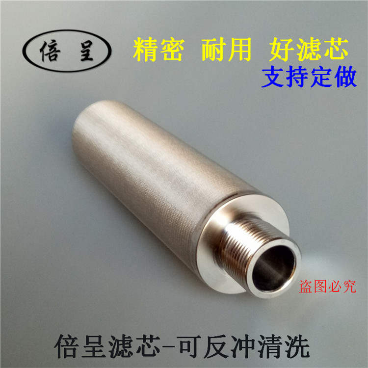 液压油滤芯批发