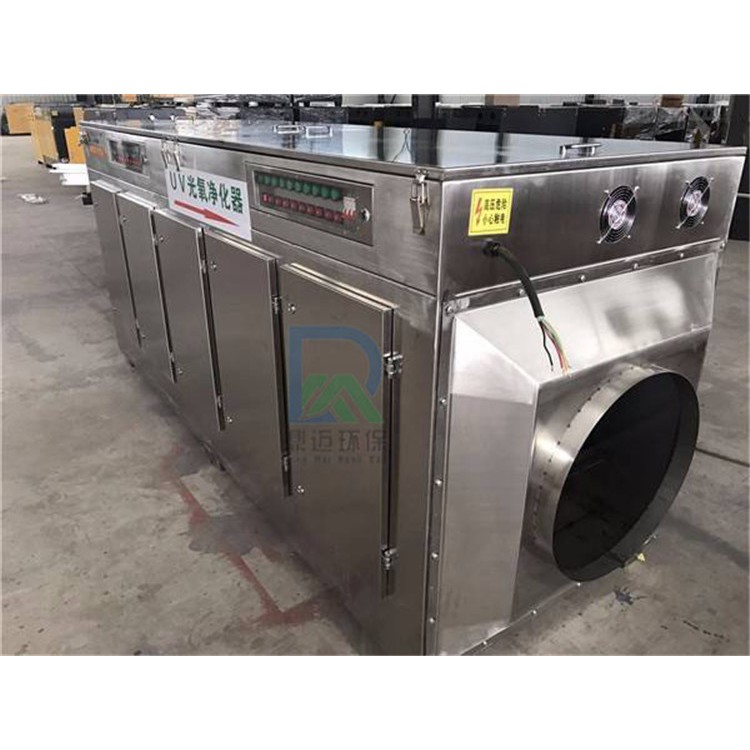 天然气燃烧voc有机废气处理