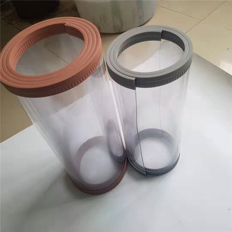 塑料磁性门帘