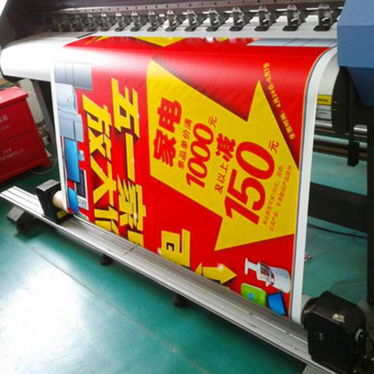 沈阳展板喷绘加工美术社 添彩广告海报喷绘印刷加工定制