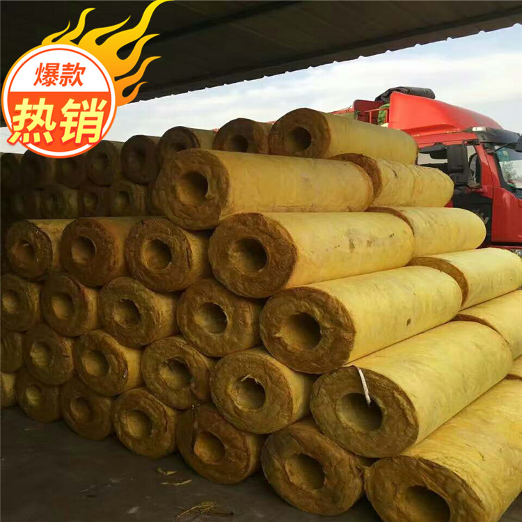 供应离心玻璃棉管壳 玻璃棉管 复合玻璃棉管