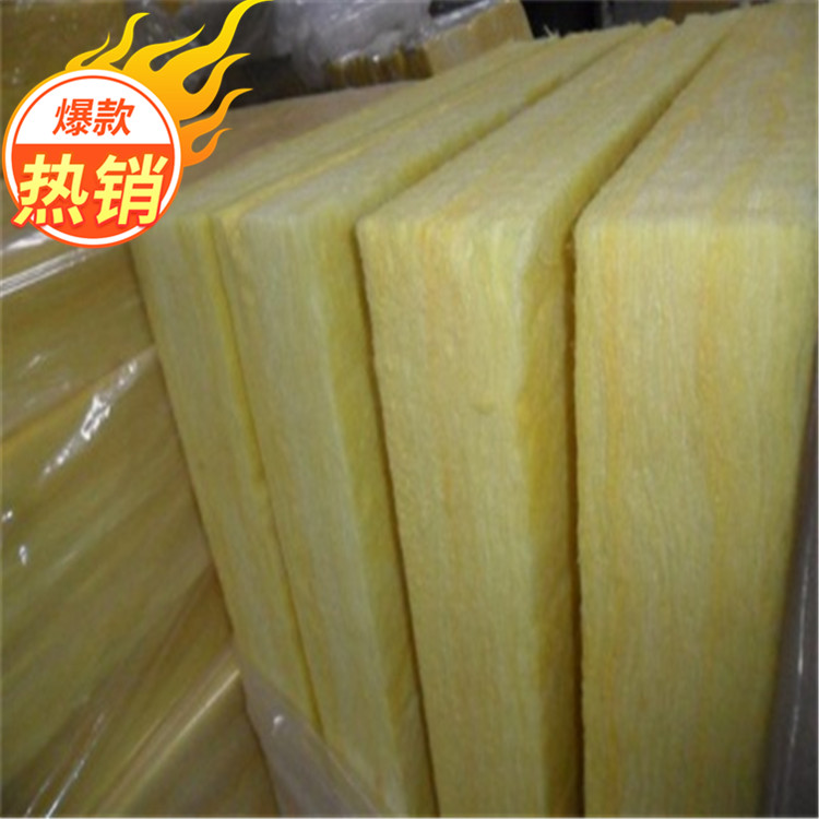 玻璃棉板 泡沫玻璃板厂家 防火玻璃棉板 超细玻璃棉板