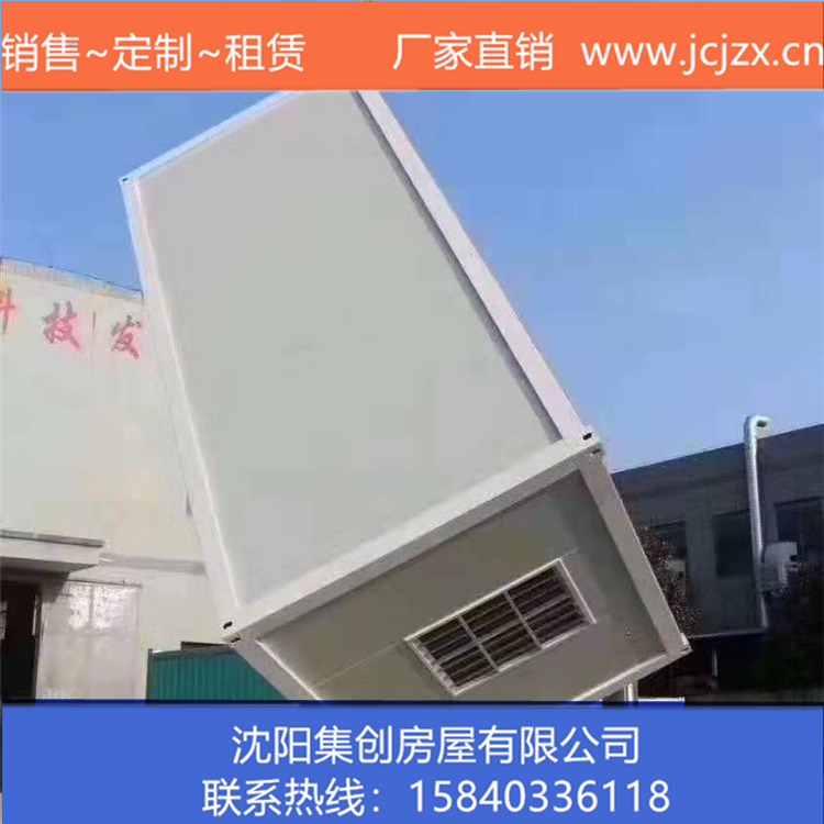 打包箱-沈阳集创-沈阳打包箱-大连打包箱-沈阳集装箱活动房