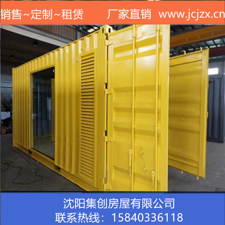 吉林集装箱-沈阳集创-集装箱商业街-集装箱定制加工