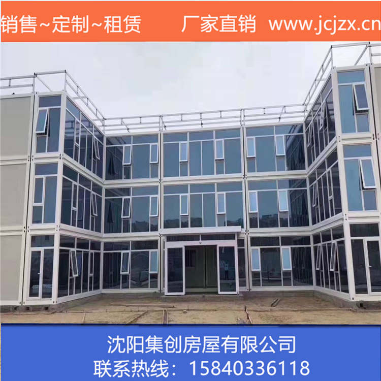 沈阳-打包箱-沈阳集创沈阳集装箱活动房-大连集装箱加工定制