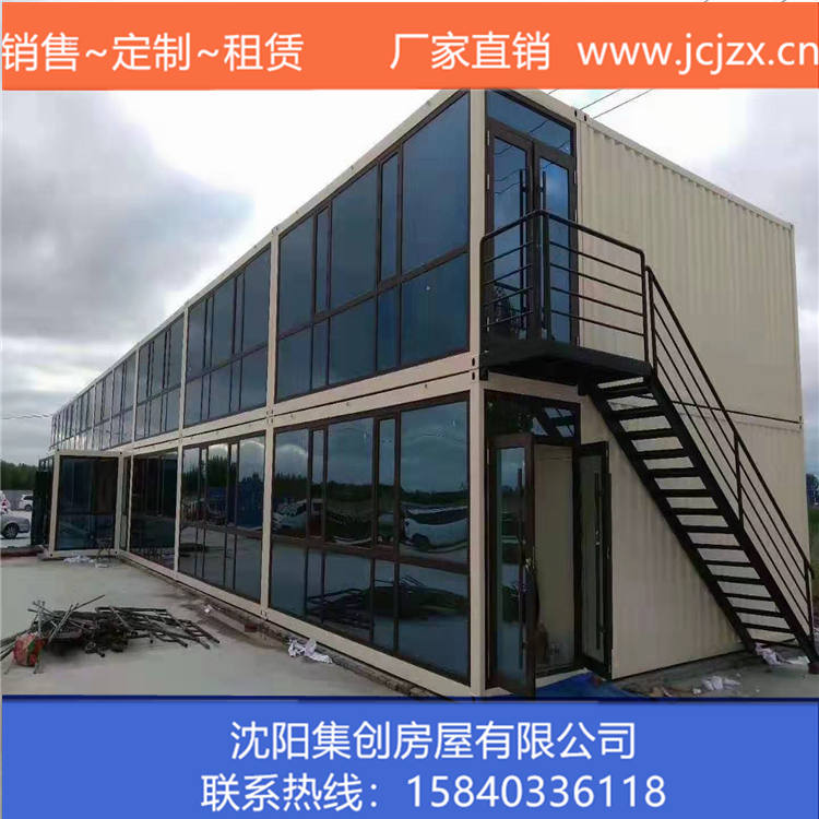 沈阳集装箱-沈阳集创-模块集装箱-打包箱-生产厂家-沈阳集创