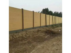 预制围墙是什么，有什么优点