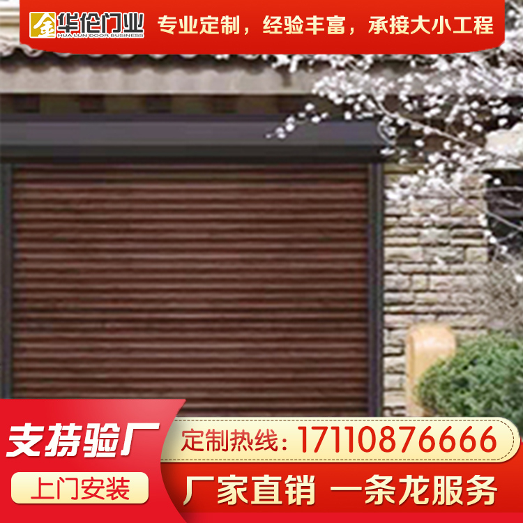 沈阳别墅车库门厂家上门安装 沈阳金华伦车库门厂家直销价格优惠