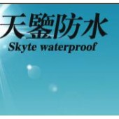 任丘市天鉴防水科技有限公司