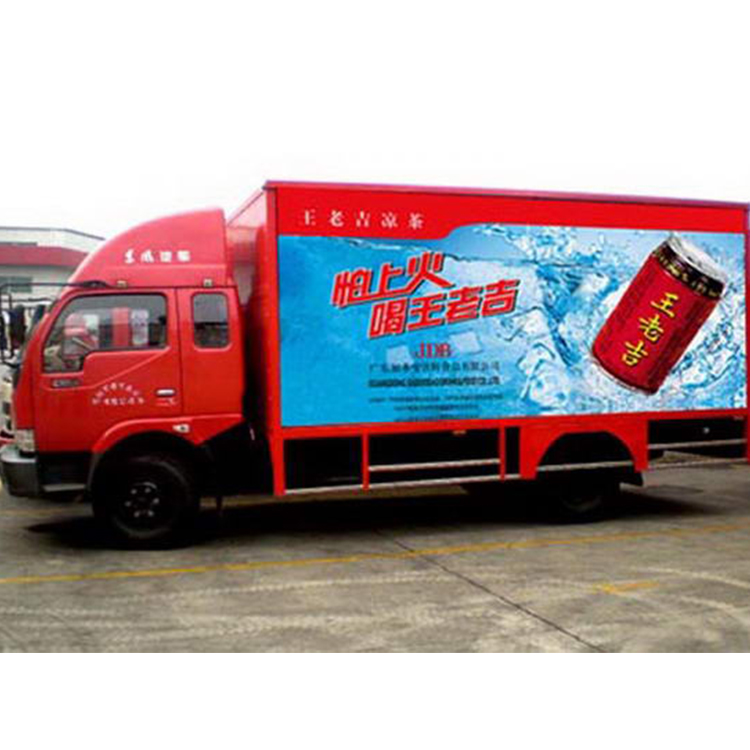 沈阳车贴设计 声音广告印刷公司 沈阳喷绘工厂制作加工