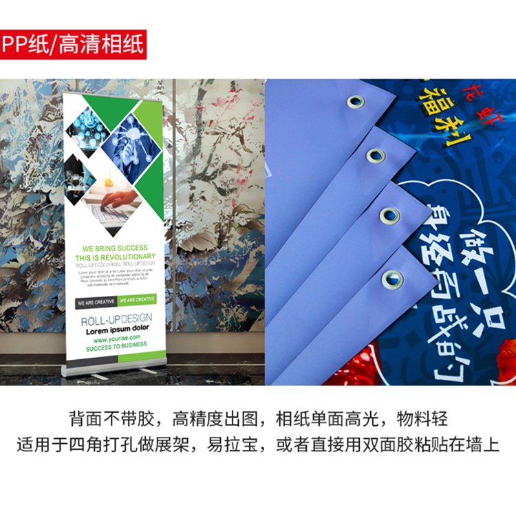 沈阳广告印刷美术社提供服务 KT板喷绘制作厂家