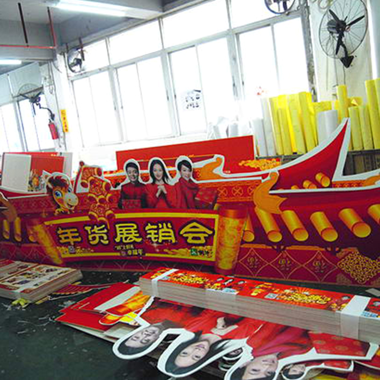 沈阳商场广告制作 工地围挡印刷广告 质量保证