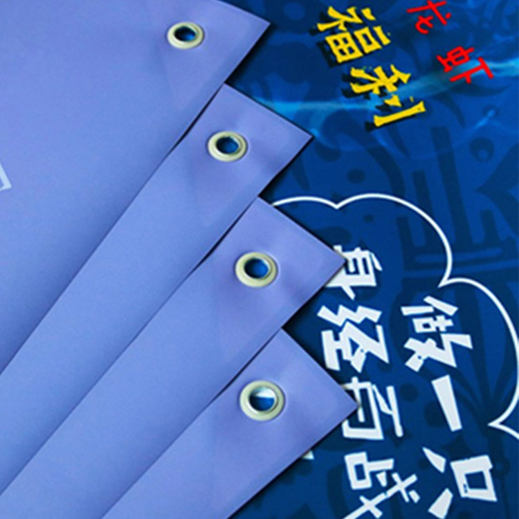 沈阳商业广告印刷公司免费安装 沈阳喷绘制作工厂加工制作