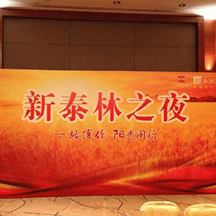 沈阳广告喷绘 美术设计 KT板喷绘制作厂家 沈阳展会围栏设计公司