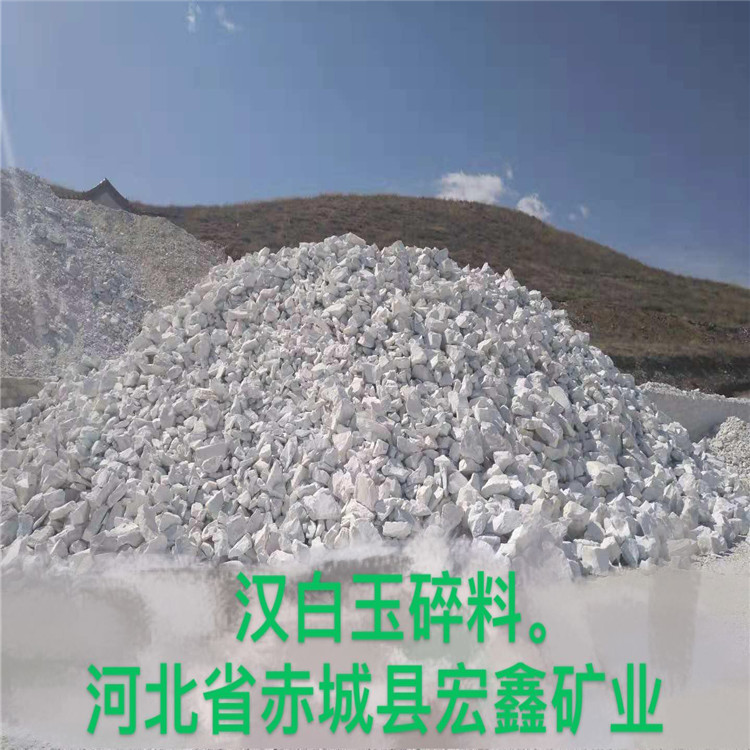 张家口厂家现货直销汉白玉碎料价格