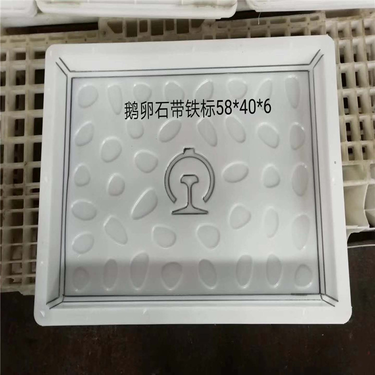 铁路盖板模具