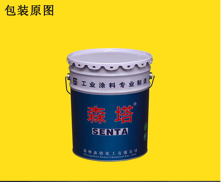 环氧铁红底漆 环氧底漆厂家