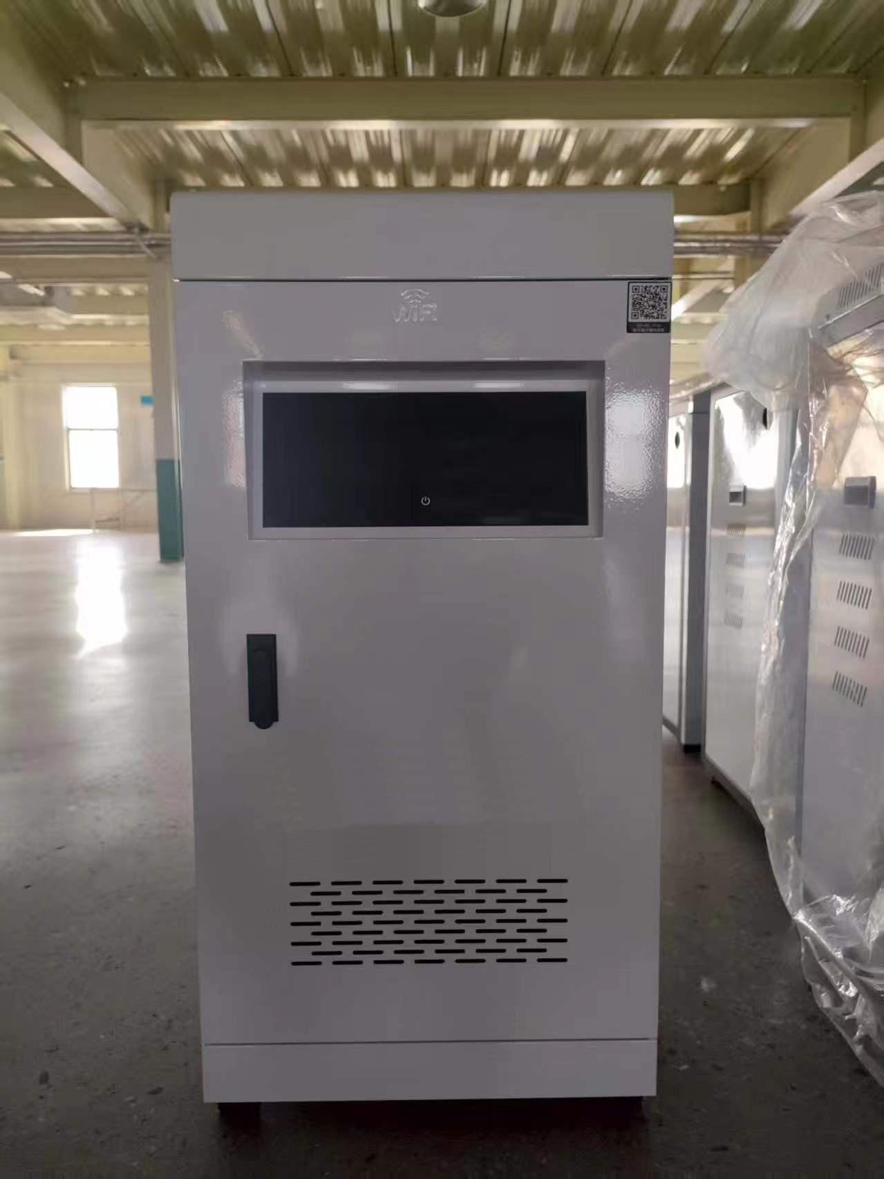 20KW匠奥半导体智能电采暖炉煤改电供暖200平米锅炉带wifi远程