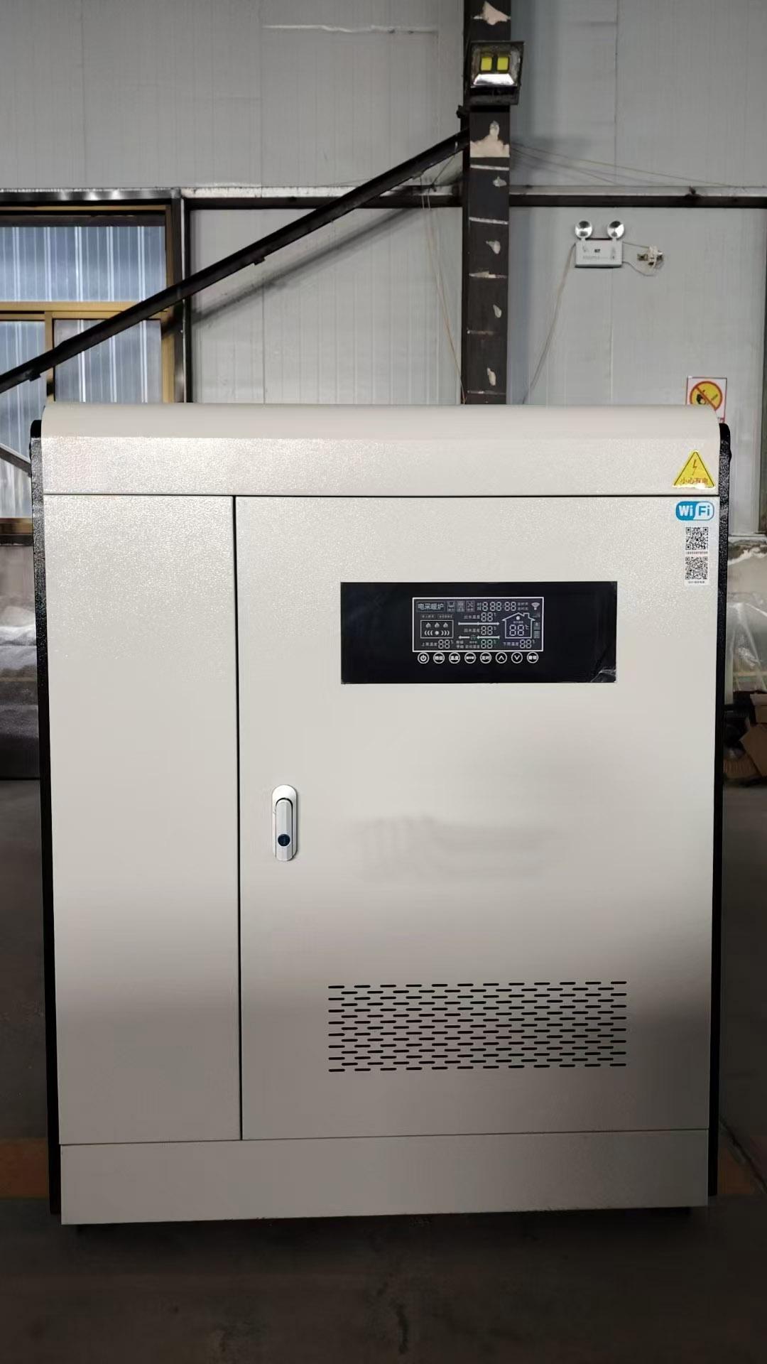 60KW匠奥半导体电采暖热水锅炉带远程操作供地暖暖气片600平米