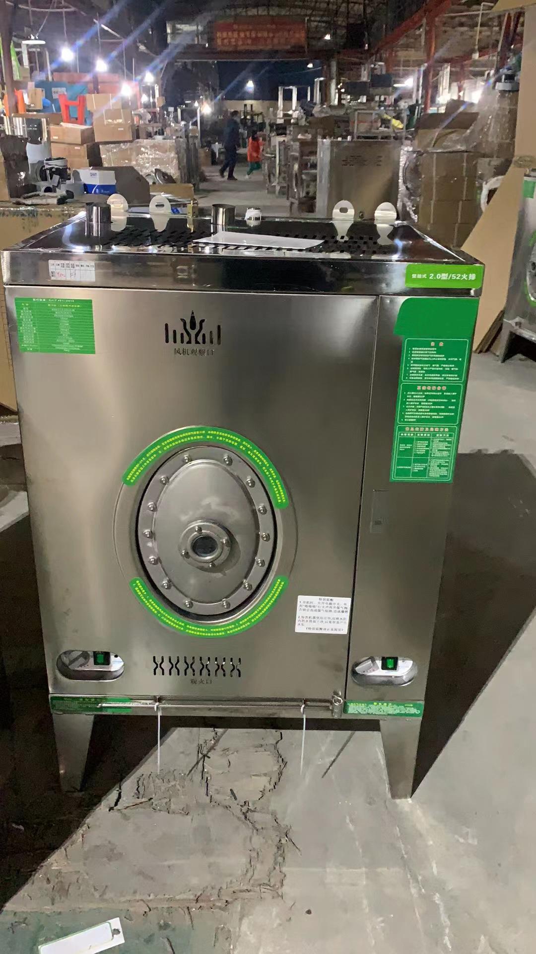 52火排匠奥燃气蒸汽机常压不锈钢蒸汽发生器130公斤用于蒸煮烫水