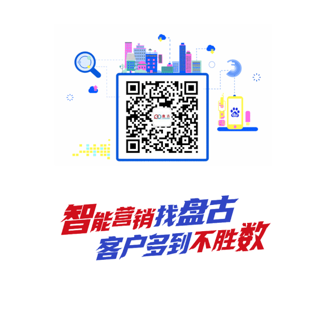 盘古集团公众号二维码