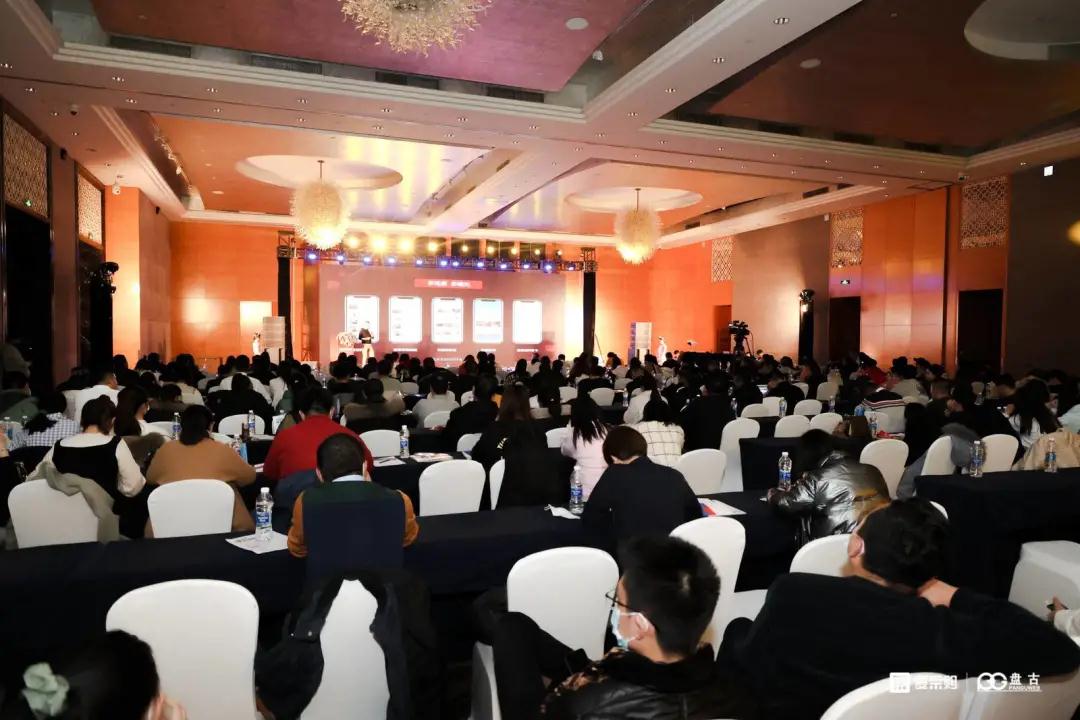 百度爱采购中国行客户会议