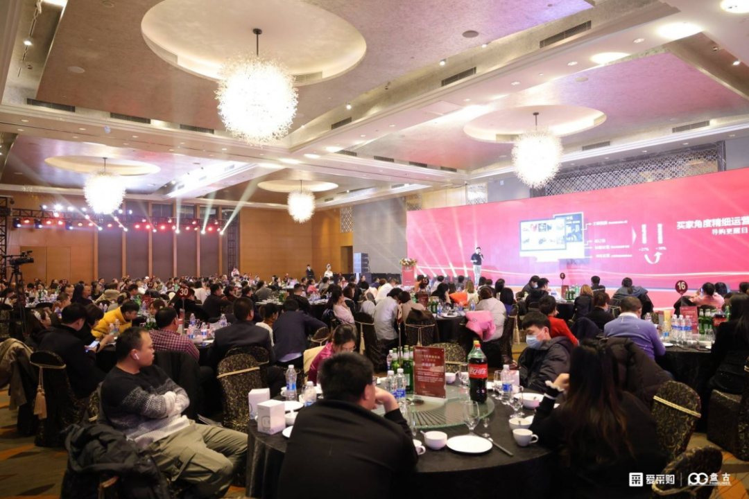 百度爱采购客户答谢会现场