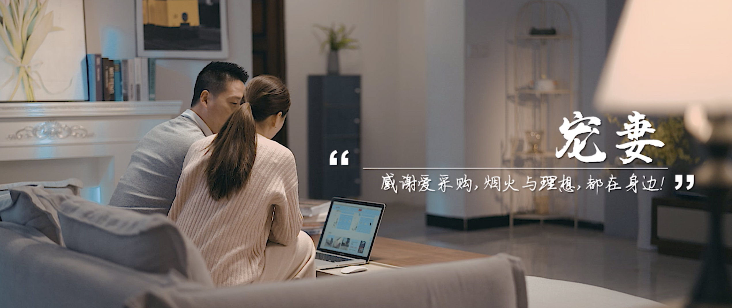 百度爱采购品牌宣传片