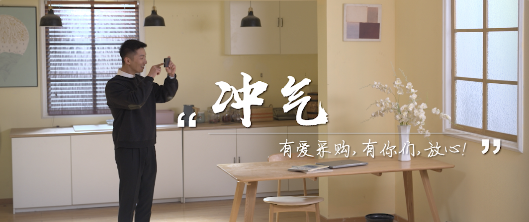 百度爱采购品牌宣传片