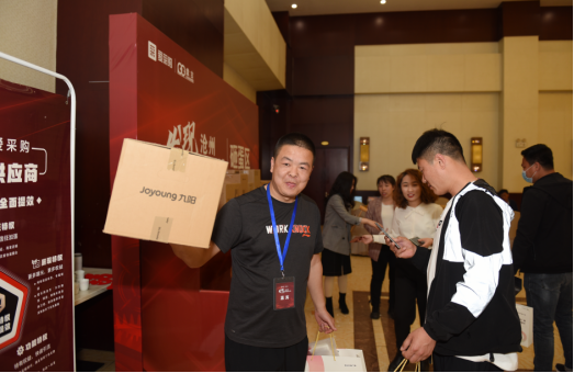 百度爱采购—发现沧州，见证B2B创新的力量