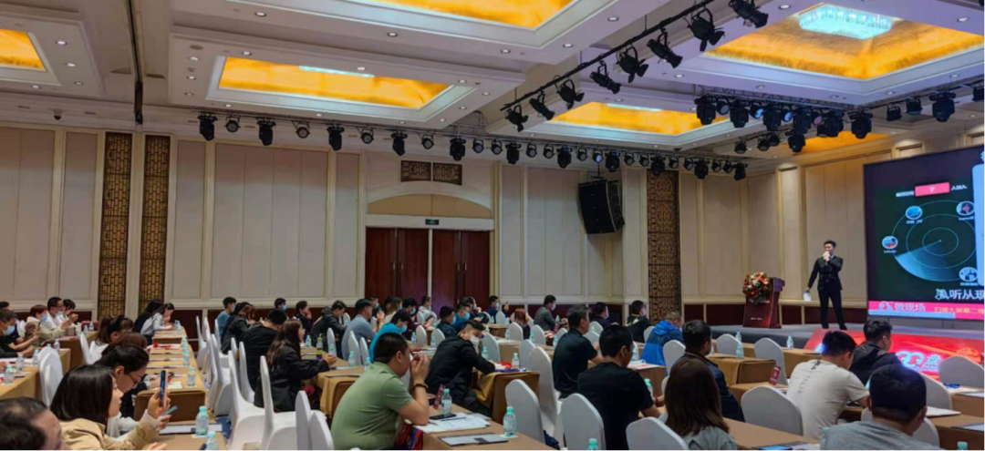 百度爱采购线下峰会