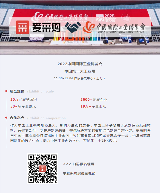 河北爱采购,张家口爱采购,保定爱采购,保定百度爱采购,邯郸爱采购,邯郸百度爱采购