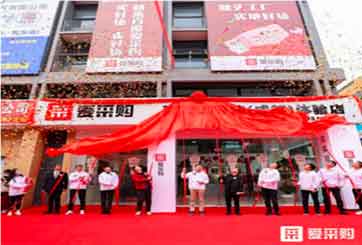 生态共建者，爱采购万川计划生态合作伙伴公开招募