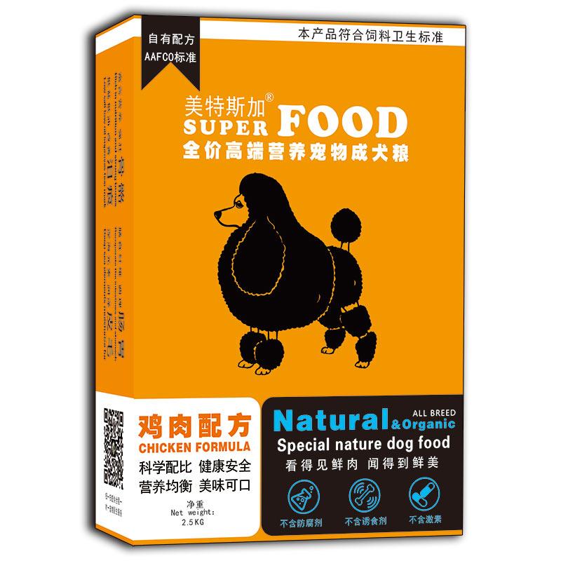 美特斯加高端营养狗粮 泰迪金毛边牧法斗全犬通用型 鲜肉配方 营养均衡 去毛球狗粮代工 OEM贴牌