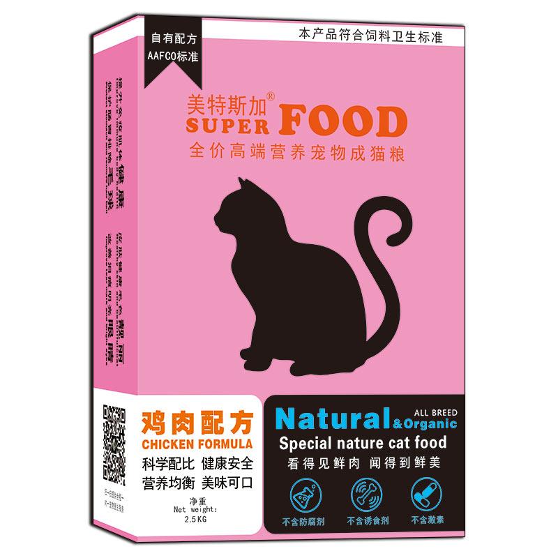 美特斯加高端营养猫粮 折耳布偶英短暹罗通用型 鲜肉配方 营养均衡 美毛去毛球 oem贴牌 猫粮代工
