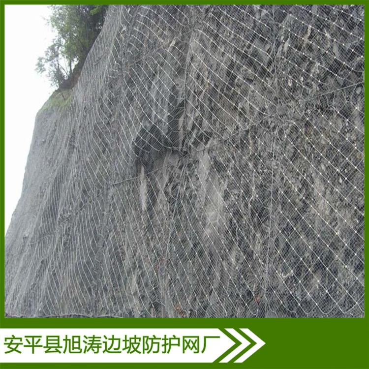 旭涛 钢丝绳防护网尺寸 支持定制 诚信商家