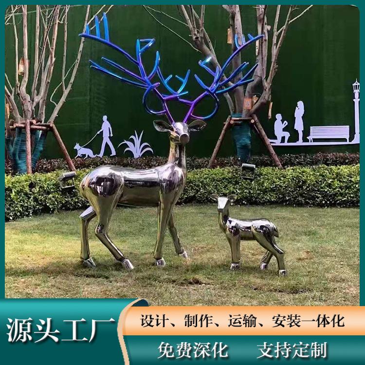 不锈钢镜面小鹿雕塑 公园售楼处门口景观摆件 动物园金属小品定制 博兴雕塑