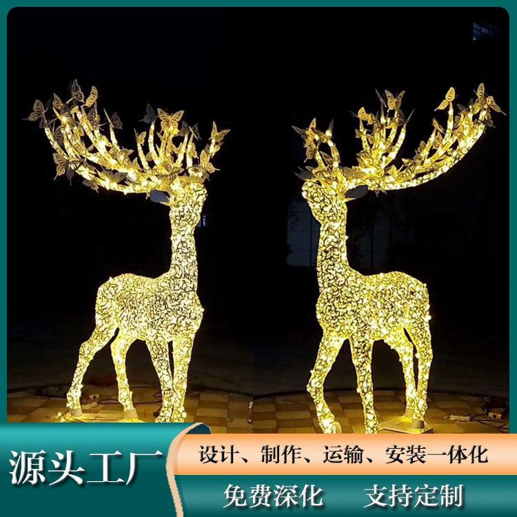 不锈钢镂空鹿雕塑 镂空金属透光鹿户外摆件 抽象铁艺编织小品定制 博兴雕塑