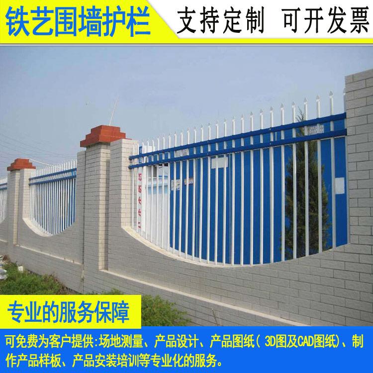 深圳绿化港式隔离栏现货 厂区焊接锌钢围墙栏杆 揭阳学校防护栏